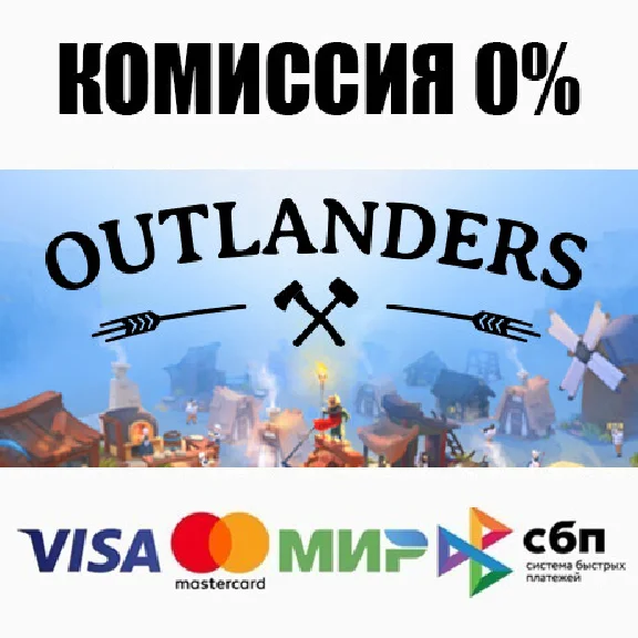 Outlanders +SELECT STEAM•RU ⚡️AUTODELIVERY 💳0%
