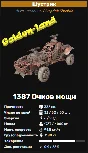 ✅Crossout Xbox 🔥 Fast Pack 🔥