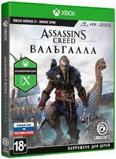 🟢Assassin´s Creed Valhalla XBOX ONE / SERIES X|S KEY