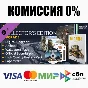 Gold Rush: The Game - Collector´s Edition Upgrade ⚡️💳