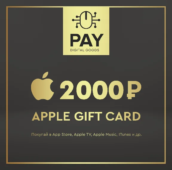 Apple App Store & iTunes Gift Card 2000 RUB