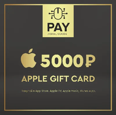 Apple App Store & iTunes Gift Card 5000 RUB
