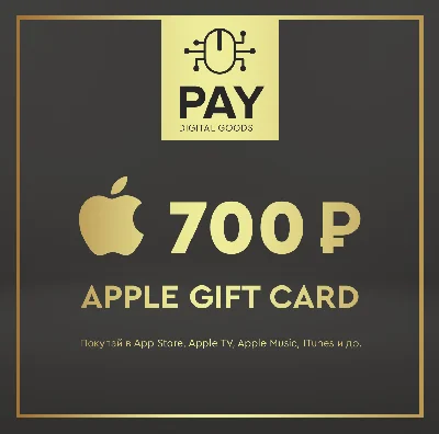 Apple App Store & iTunes Gift Card 700 RUB