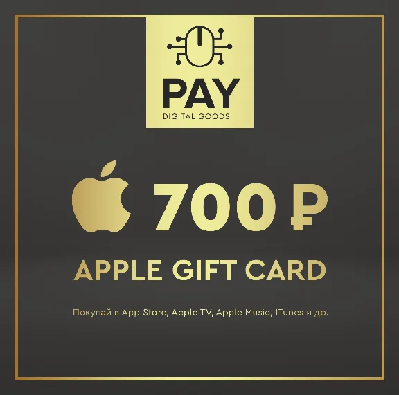 Apple App Store & iTunes Gift Card 700 RUB