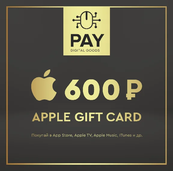 Gift Card Apple 600RUB
