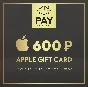 Gift Card Apple 600RUB