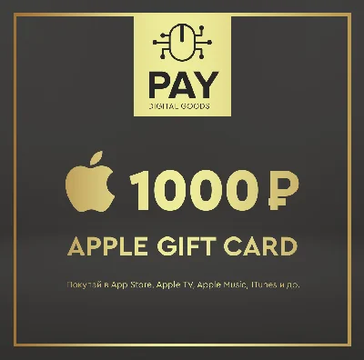 Apple App Store & iTunes Gift Card 1000 RUB
