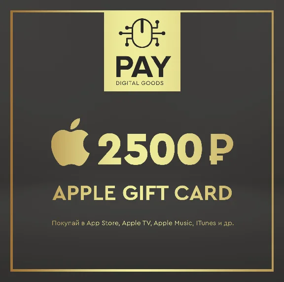 Apple App Store & iTunes Gift Card 2500 RUB