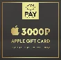 Apple App Store & iTunes Gift Card 3000 RUB