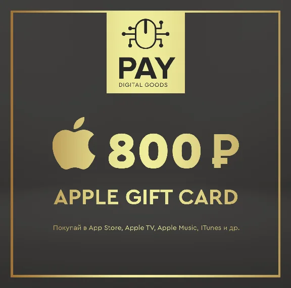 Подарочная карта Apple App Store & iTunes 800 RUB