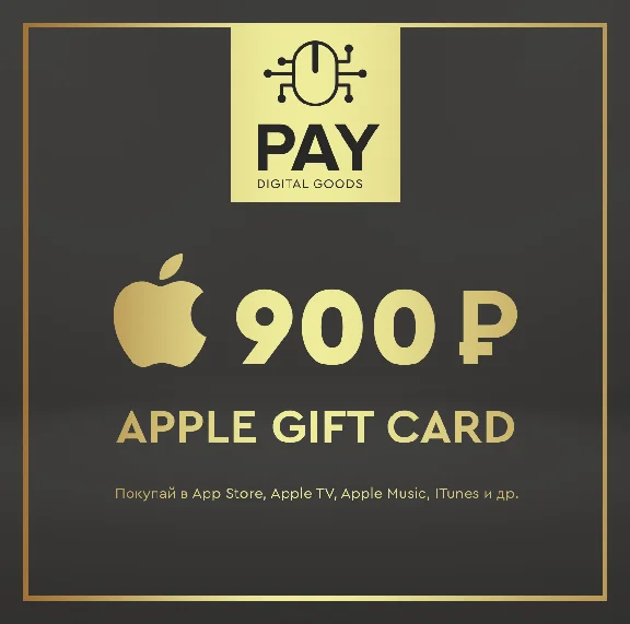 Apple App Store & iTunes Gift Card 900 RUB
