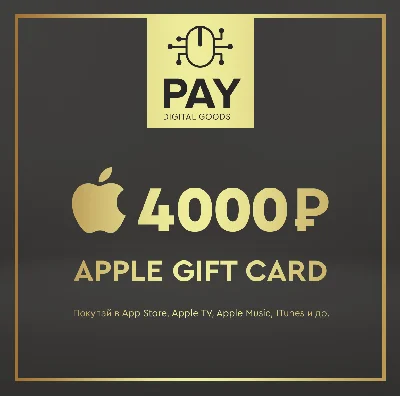Apple App Store & iTunes Gift Card 4000 RUB