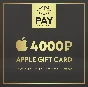 Apple App Store & iTunes Gift Card 4000 RUB