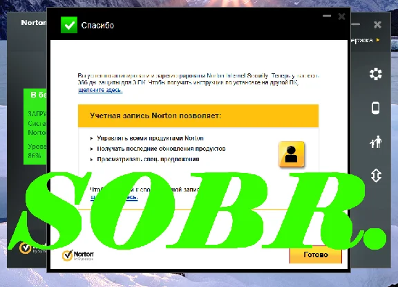 Norton™Internet Security 2014 3-12ПК 4-1ГОД ПОДПИСКА
