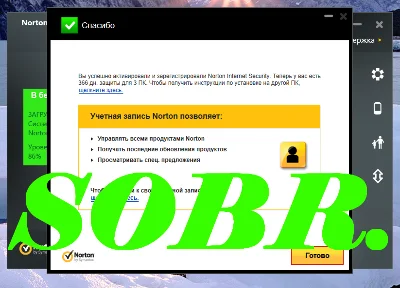 Norton™Internet Security 2014 3-15ПК 5-1ГОД ПОДПИСКА