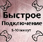 ⭕️ GTA 5 / ГТА 5  PS4/PS5 ⭕️