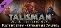 Talisman - The Firelands Expansion DLC⚡Steam RU
