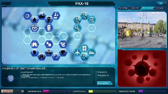 Plague Inc: The Cure DLC⚡AUTODELIVERY Steam Russia