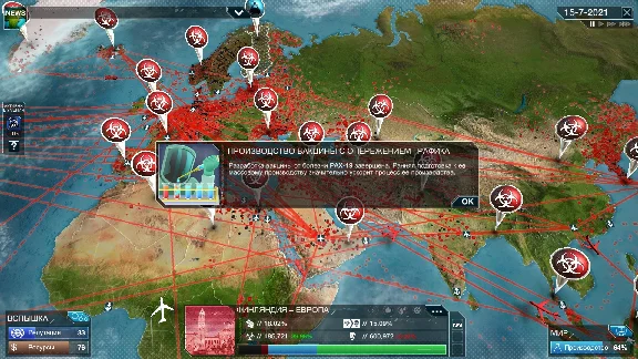 Plague Inc: The Cure DLC⚡AUTODELIVERY Steam Russia