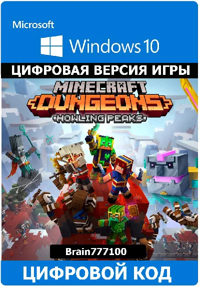 Minecraft Dungeons: Howling Peaks Win 10/11🔑
