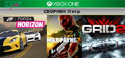 Forza Horizon + 12 game | XBOX ONE and Series XS| rent