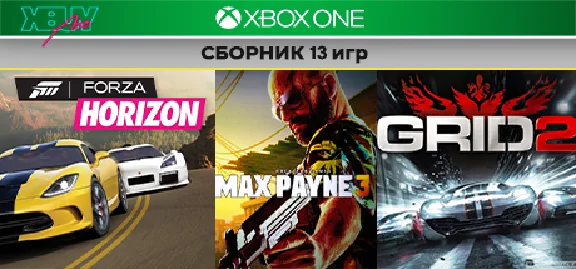 Forza Horizon + 12 game | XBOX ONE and Series XS| rent