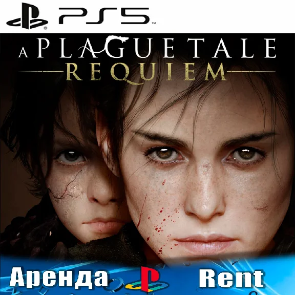 🎮A Plague Tale: Requiem (PS5/RUS) Rent 🔰
