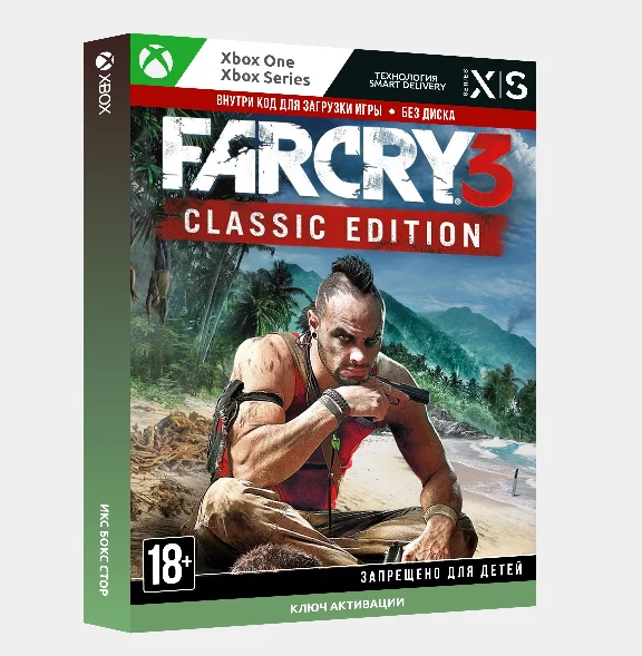 ✅Key Far Cry®3 Classic Edition (Xbox)