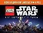 💳0%⭐️LEGO Звездные Войны: Скайуокер. Сага Steam Key