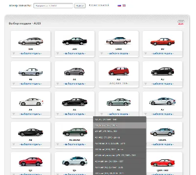PHP module auto-parts store (TecDoc)