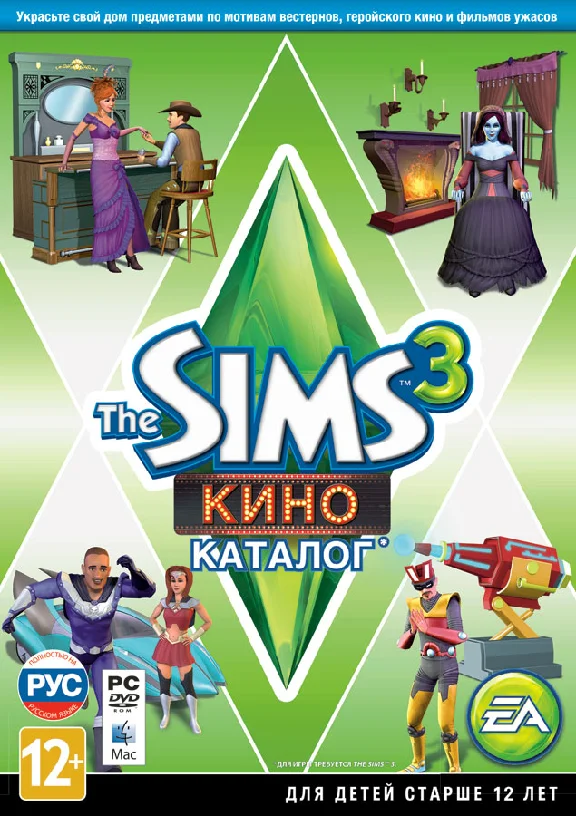 The Sims 3: The Movie (Movie Stuff) Catalog (Photo CD K