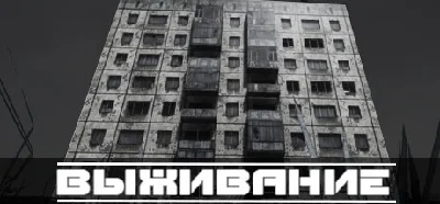 SURVIVAL: Postapocalypse Now⚡AUTODELIVERY Steam Russia