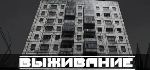 SURVIVAL: Postapocalypse Now⚡AUTODELIVERY Steam Russia