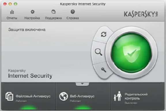 KASPERSKY INTERNET SECURITY 2016 3PC 12MEC REG FREE