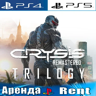 🎮Crysis Remastered Trilogy (PS4/PS5/RUS) Rent 🔰