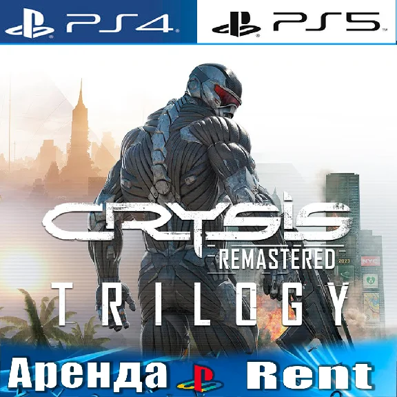 🎮Crysis Remastered Trilogy (PS4/PS5/RUS) Rent 🔰