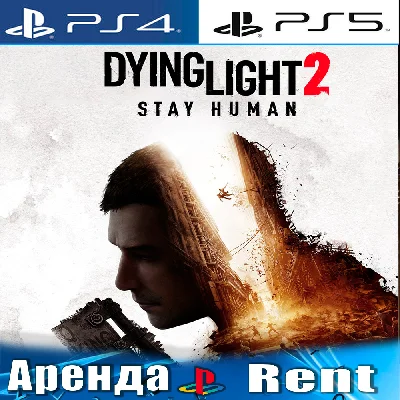 🎮Dying Light 2 Stay Human (PS4/PS5/RUS) Rent 🔰