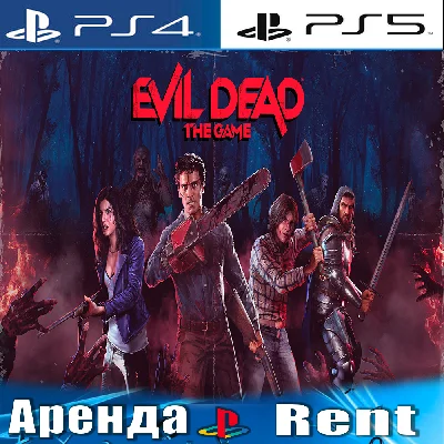 🎮Evil Dead: The Game (PS4/PS5/RUS) Rent 🔰