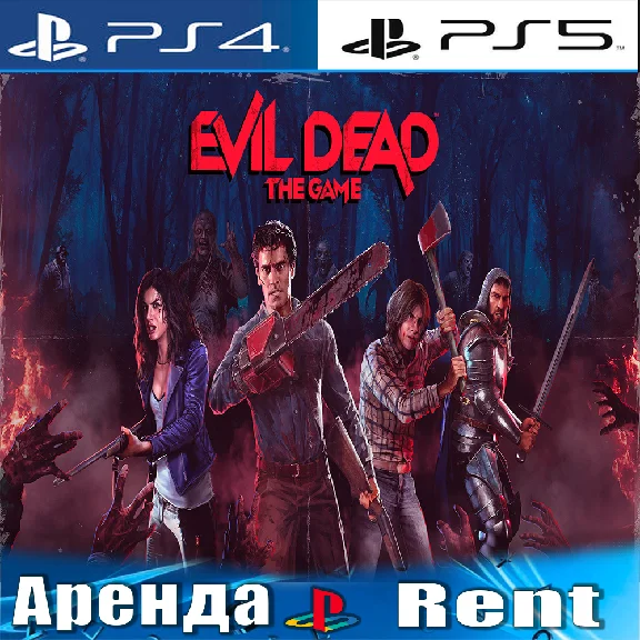 🎮Evil Dead: The Game (PS4/PS5/RUS) Rent 🔰