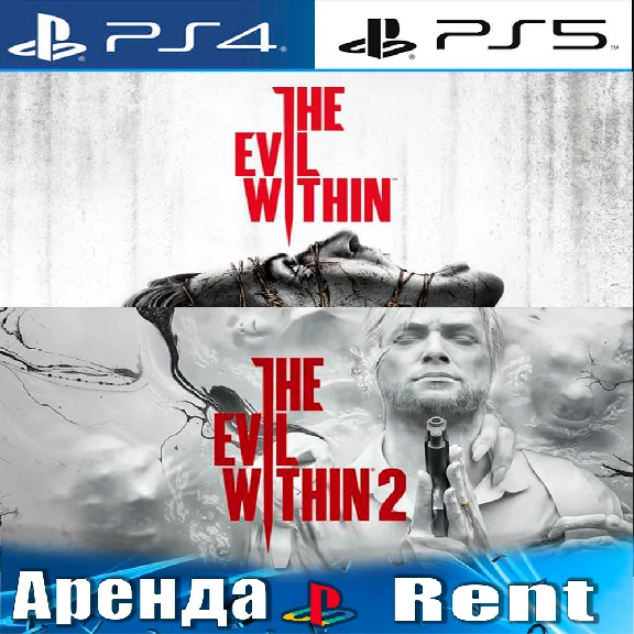 🎮The Evil Within Evil Within 2 (PS4/PS5/RUS) Rent🔰