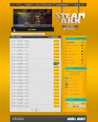 Шаблон для магазина digiseller.ru