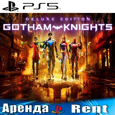 🎮Gotham Knights: Deluxe (PS5/ENG) Rent 🔰