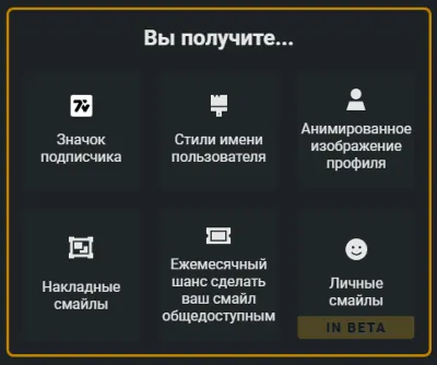 7TV ПОДПИСКА 1-12 МЕСЯЦЕВ БЫСТРО TWITCH  7ТВ ТВИТЧ ПОДАРОЧНАЯ ПОДПИСКА