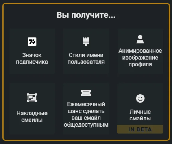 🔴 7TV ПОДПИСКА✅1-12 МЕСЯЦЕВ✅БЫСТРО TWITCH 🔴7ТВ ТВИТЧ