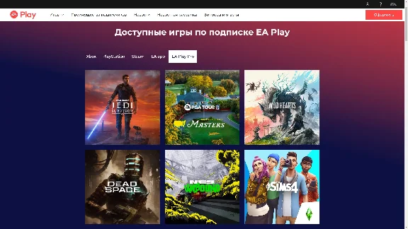 EA Play Pro (EA Access) 1 Месяц ⭐ Код ⭐ РФ,GLOBAL🔑+0%