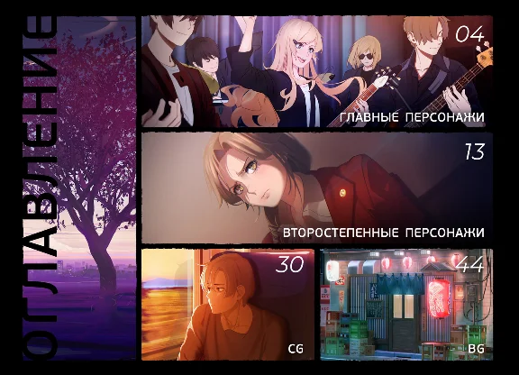 Love, Money, Rock´n´Roll Artbook DLC🔸STEAM RU⚡️АВТО