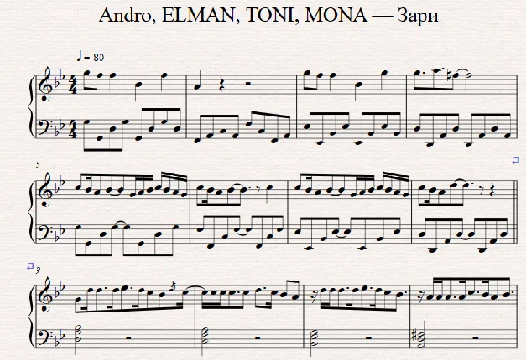 Andro, ELMAN, TONI, MONA — Зари (ноты для фортепиано)