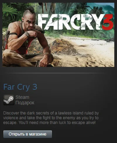 Far Cry 3 (Steam Gift Region Free / ROW)