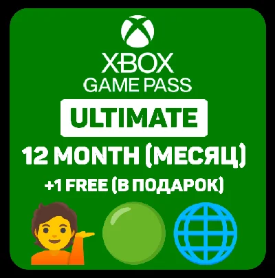 🟢XBOX GAME PASS ULTIMATE 12 MONTH 🌐 ANY ACCOUNT🔥