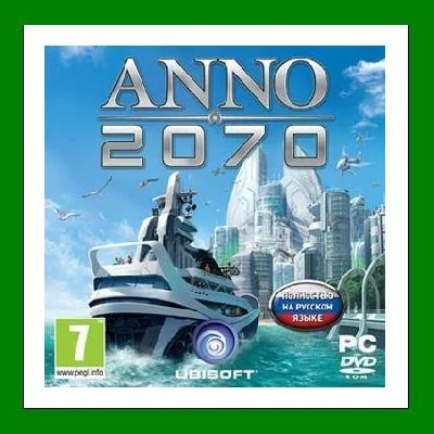 ✅Anno 2070 Complete Edition✔️Ubisoft Key🔑Region Free⭐